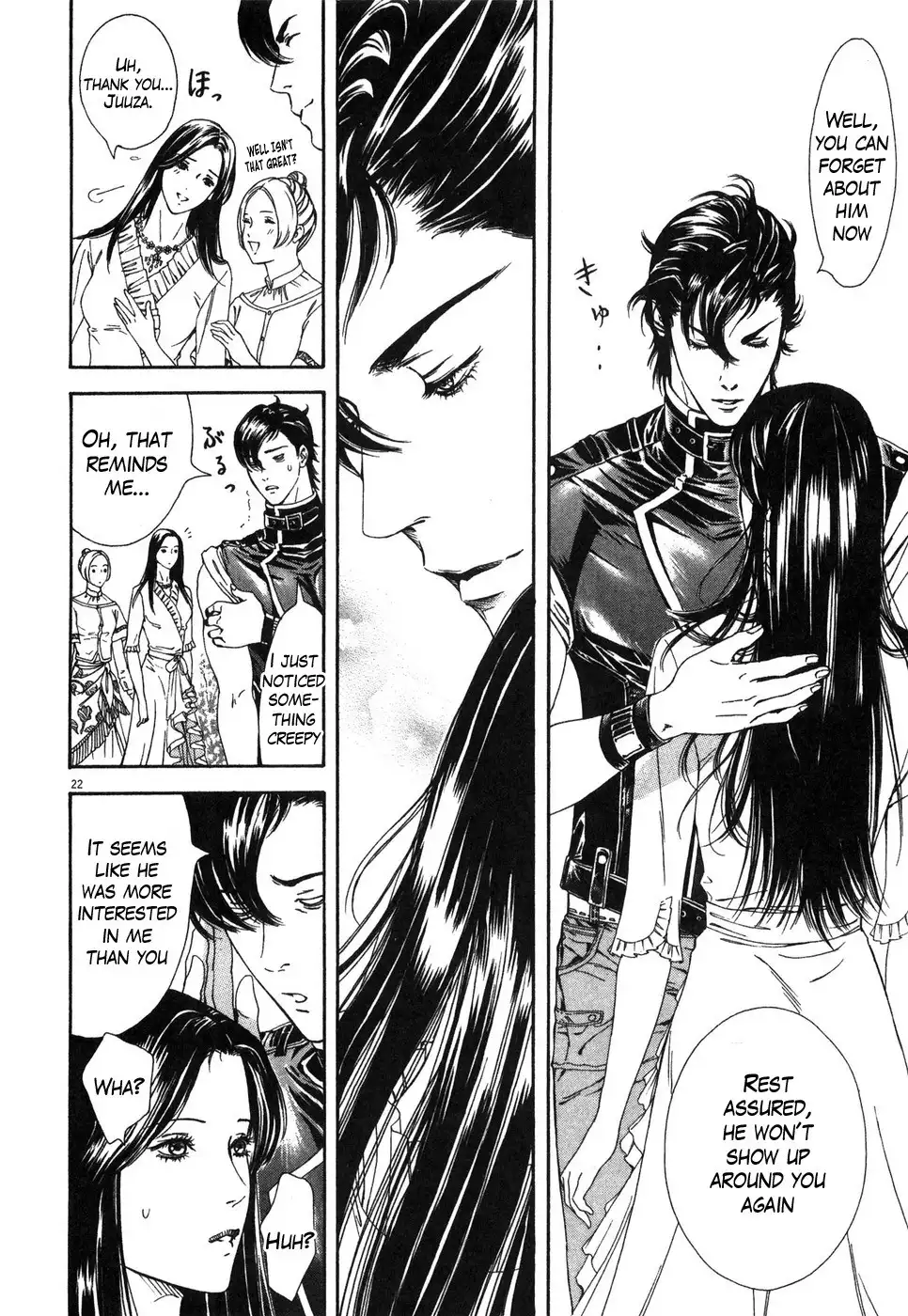 Hokuto no Ken Yuria Gaiden - Jibo no Hoshi Chapter 5 22